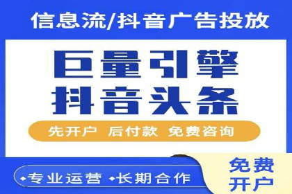 百度广告推广案例：助力企业快速成长