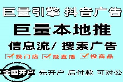 百度竞价排名的创新应用：企业营销新思路的探索